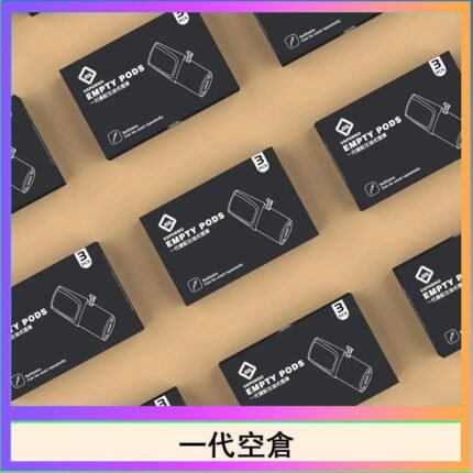 EMPTY空煙彈主機通用(通用悅刻RELX一代)