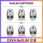 OXVA NeXLIM 40W小蠻牛煙彈空倉官網