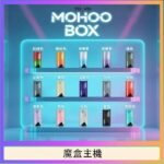 TOKYO Mohoo Box 東京魔盒電子煙主機煙桿